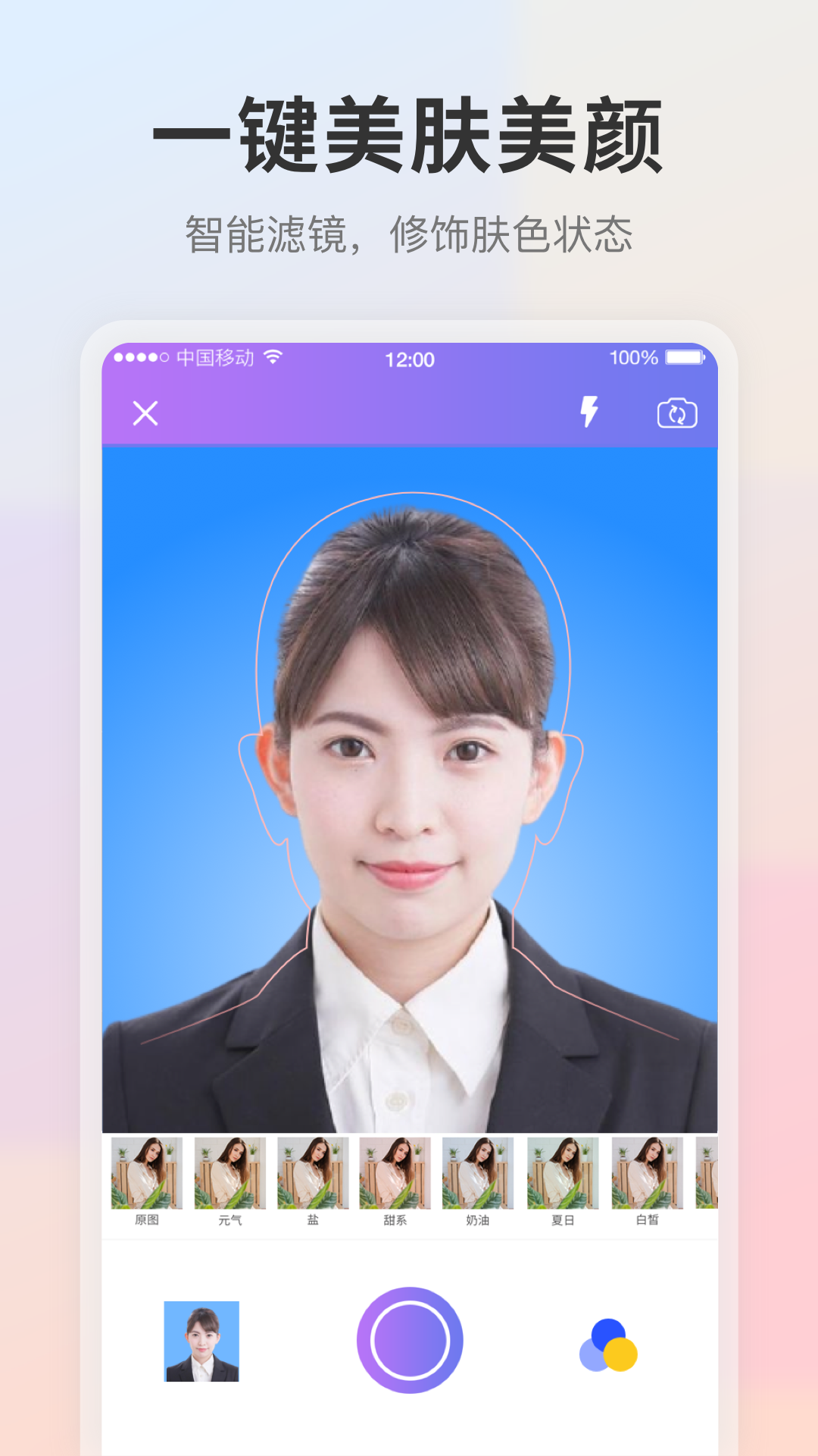 应用截图3预览