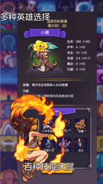 選技生存大亂斗2截圖