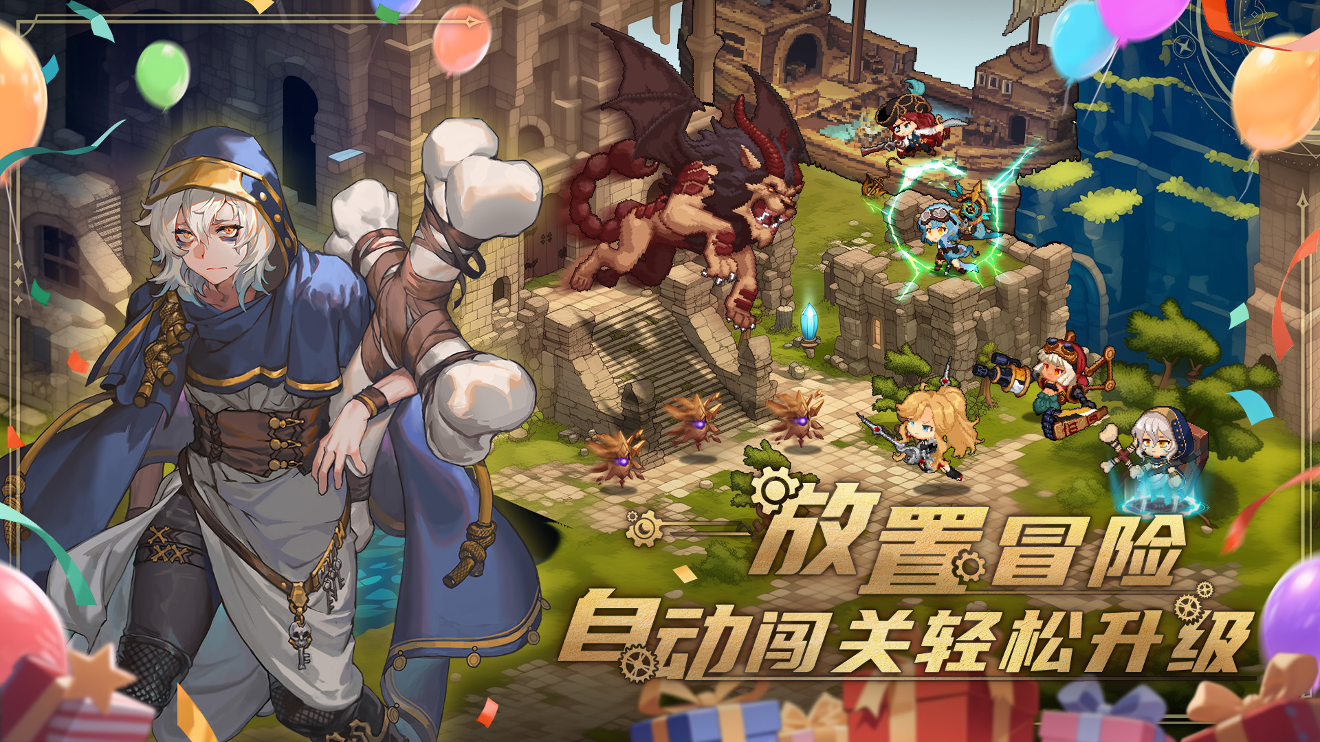 飛艇英雄截圖預(yù)覽