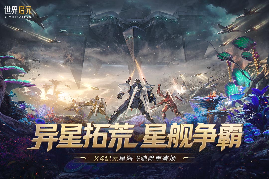 应用截图4预览