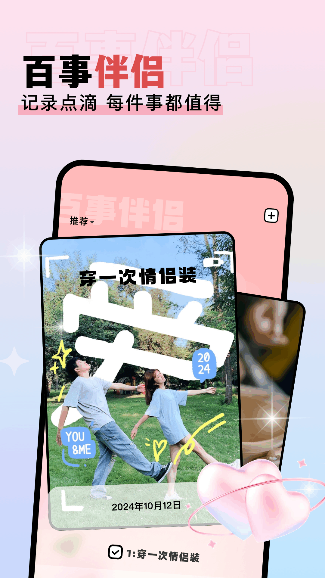 香香腐宅boylove截圖預(yù)覽