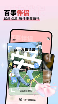 香香腐宅boylove截圖
