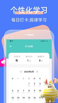 中小學(xué)網(wǎng)絡(luò)云平臺(tái)截圖