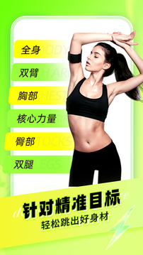 熱汗舞蹈截圖