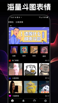 惡搞P圖表情包DIY截圖