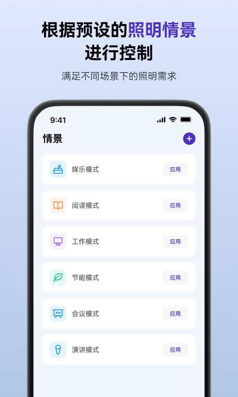 应用截图2预览