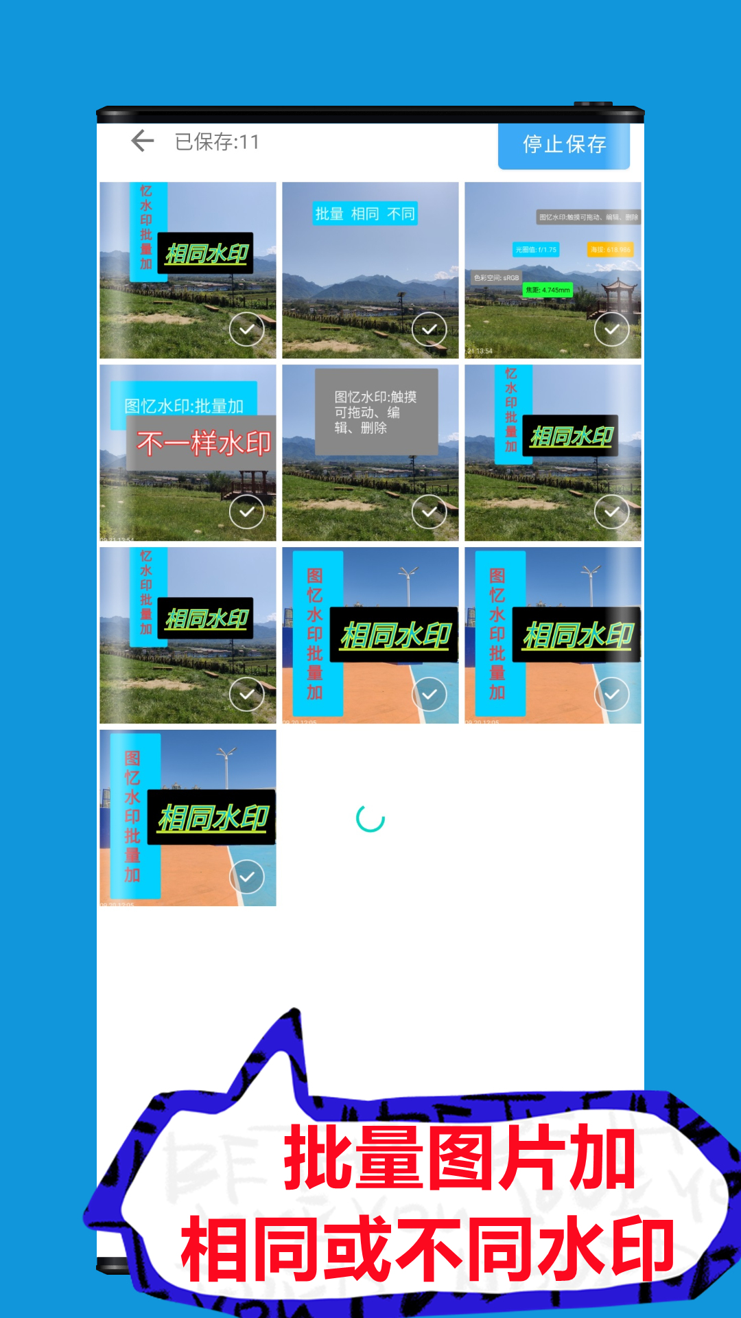 应用截图4预览