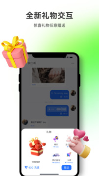 所言截圖
