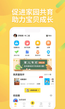 一起長大截圖
