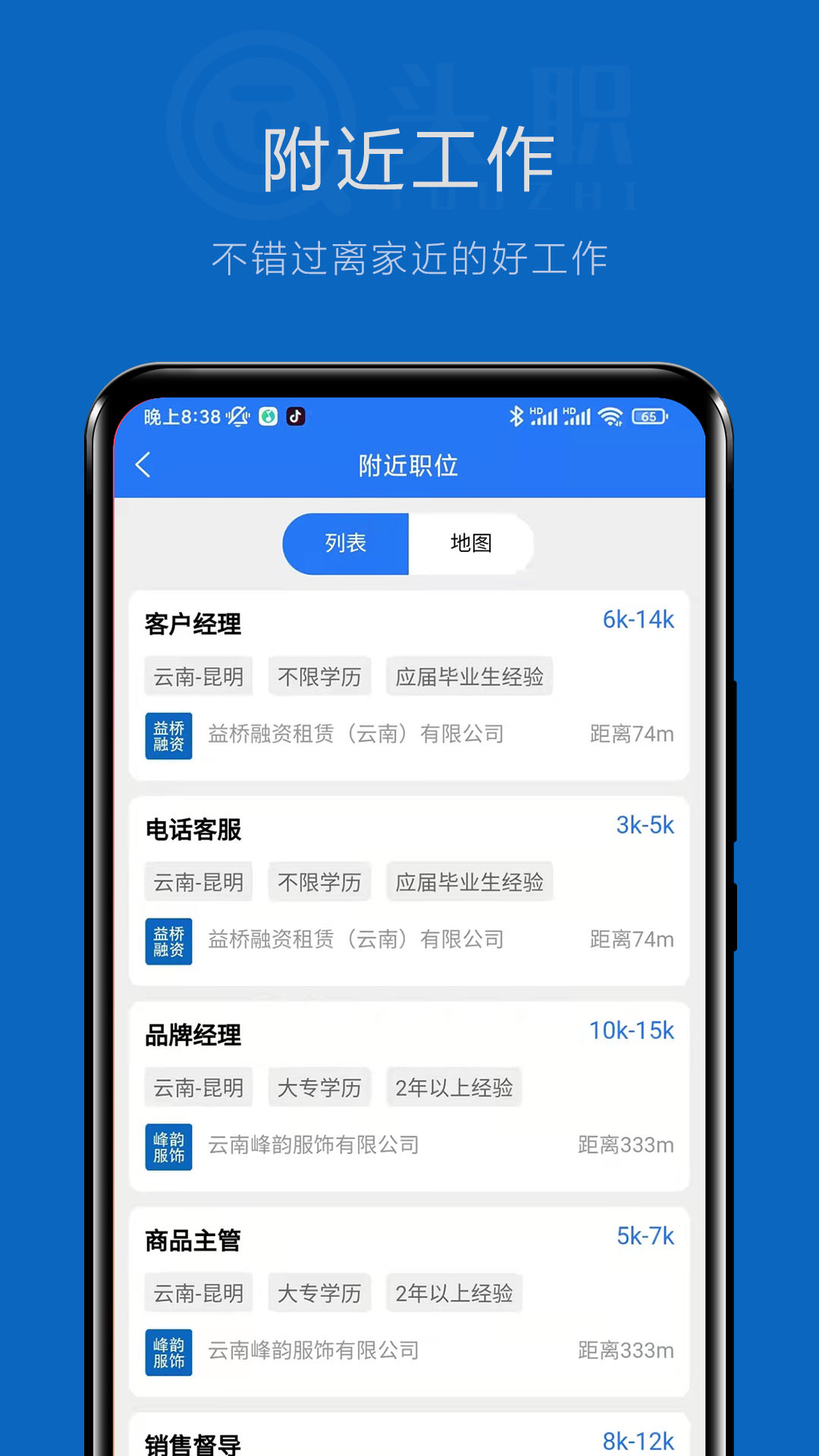 应用截图4预览