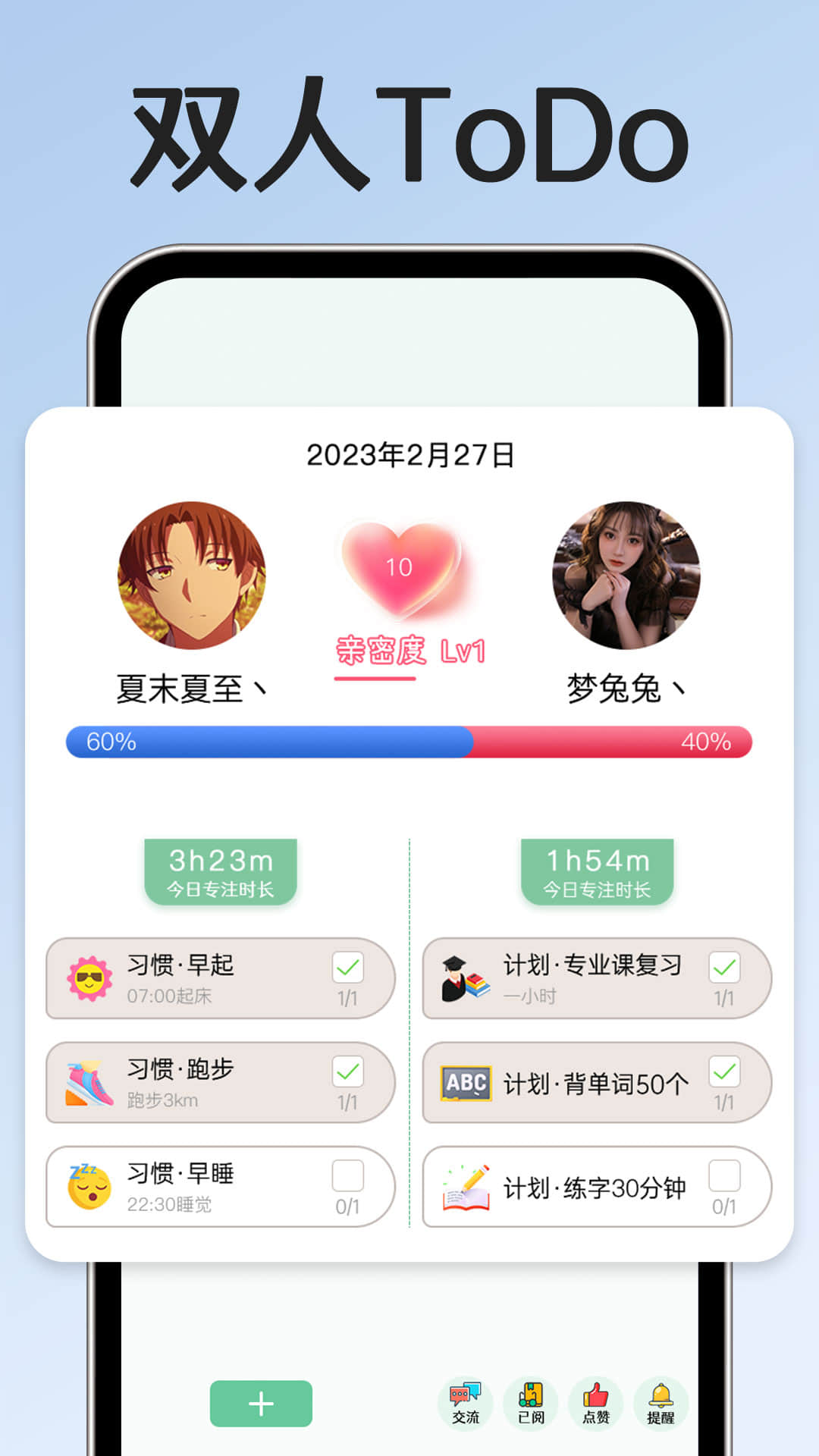 应用截图1预览