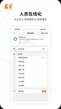 勤策截圖