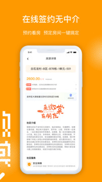 微棠截圖