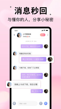隨緣漂流瓶截圖