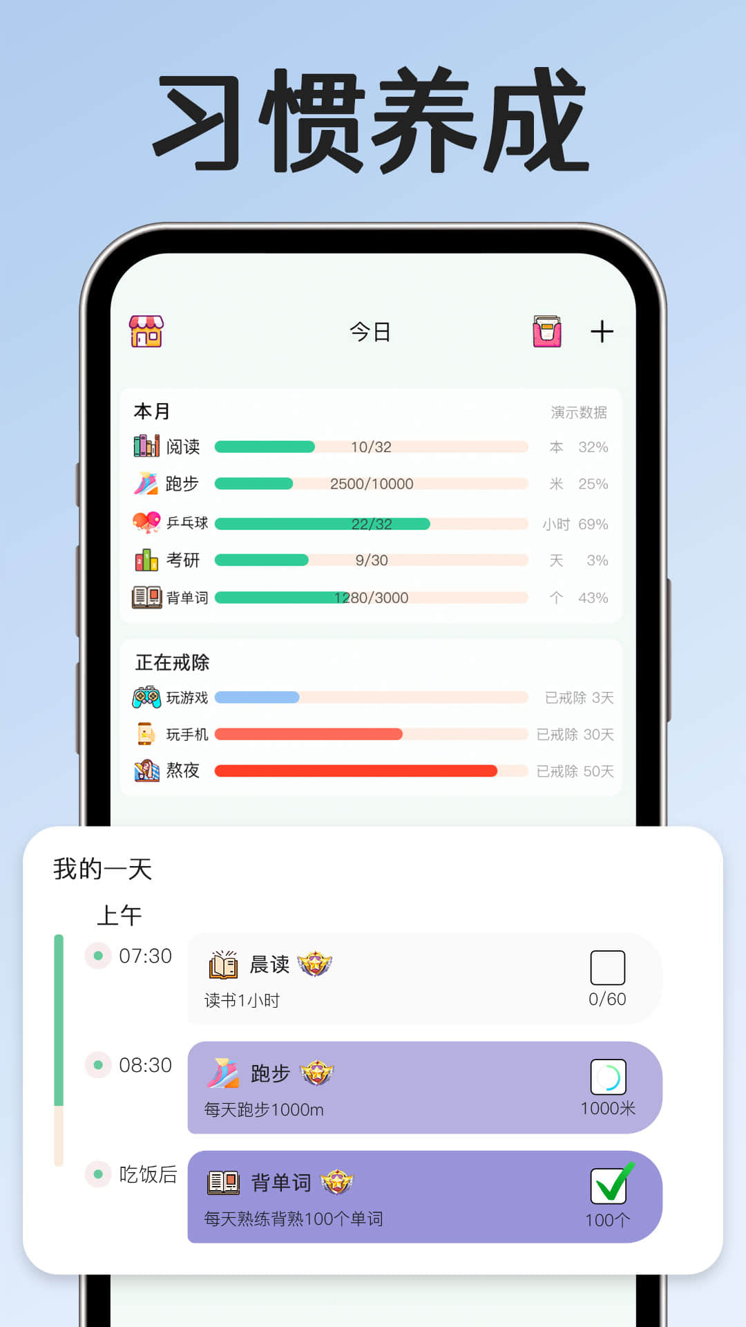 应用截图2预览