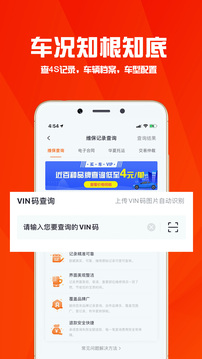 華夏二手車網(wǎng)截圖