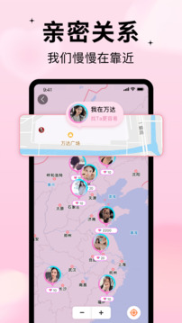 隨緣漂流瓶截圖