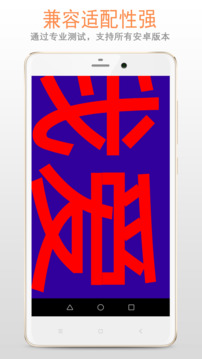 LED字幕截圖