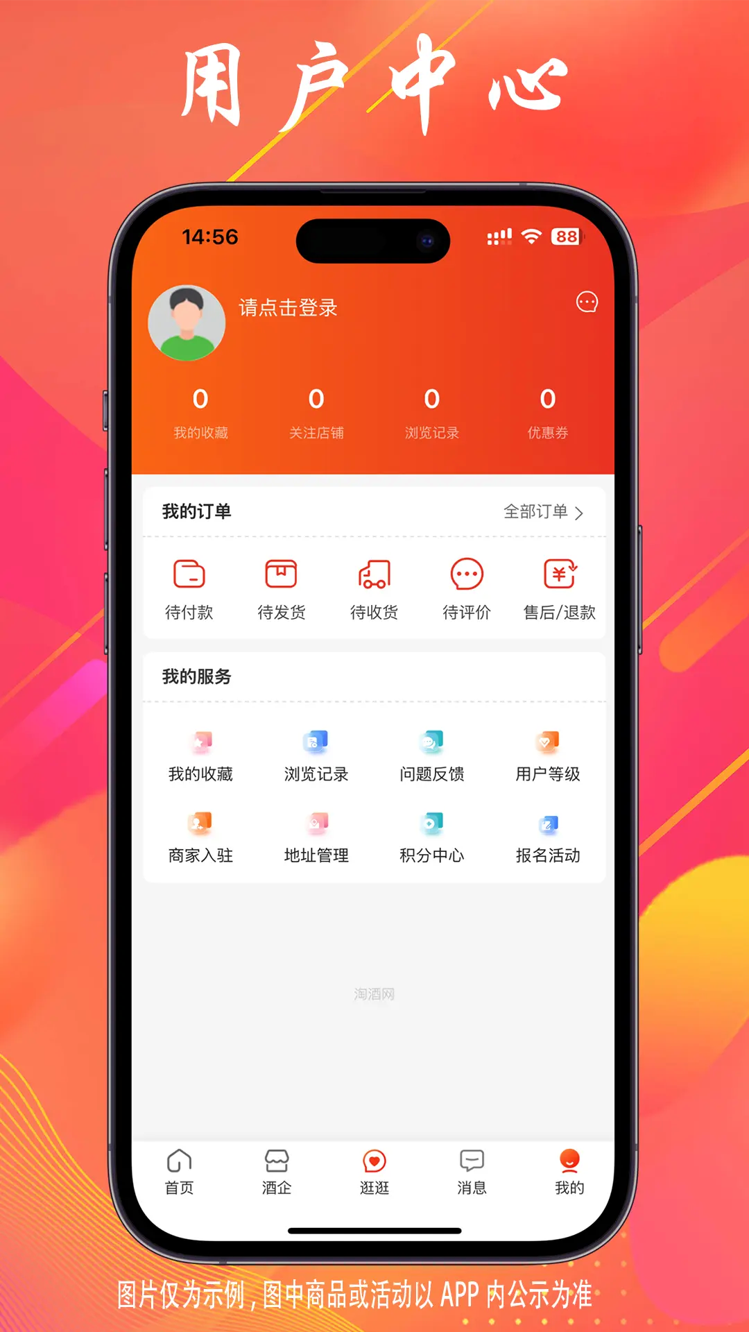 应用截图4预览