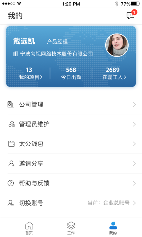 应用截图4预览