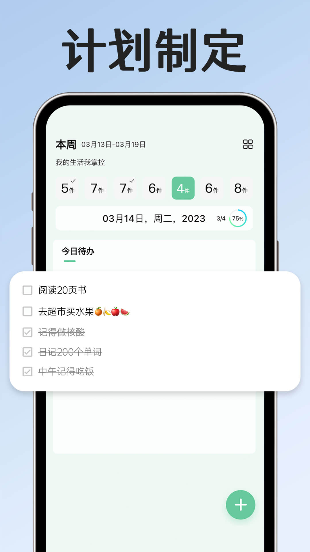 应用截图3预览