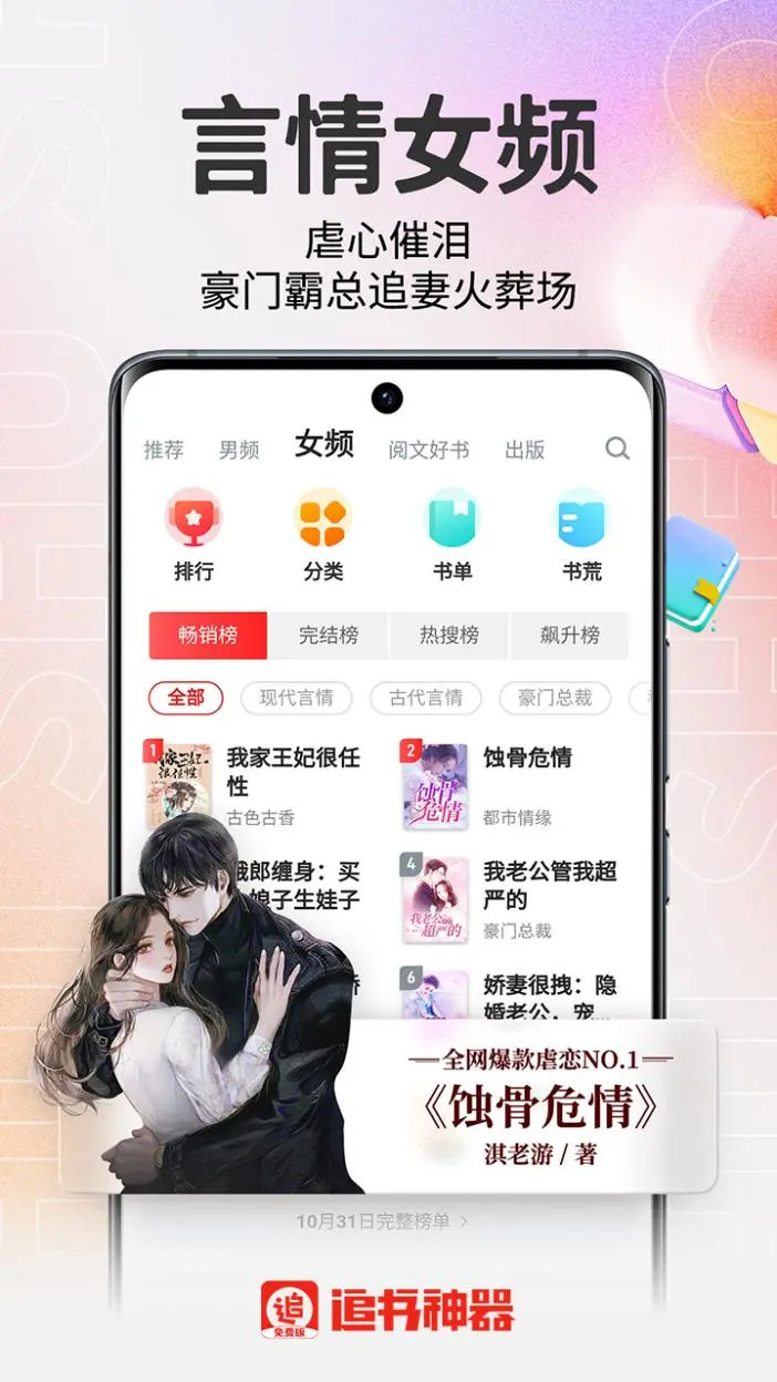 应用截图2预览