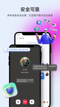 所言截圖