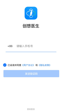 創(chuàng)想醫(yī)生截圖
