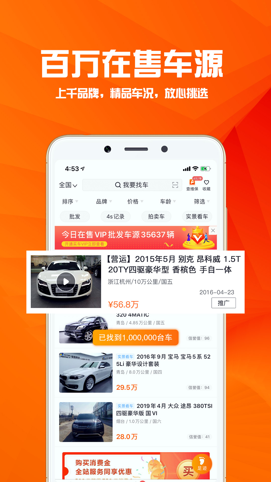 应用截图1预览
