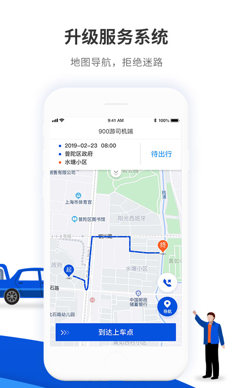 应用截图5预览