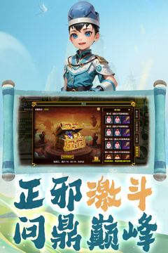 熱江截圖