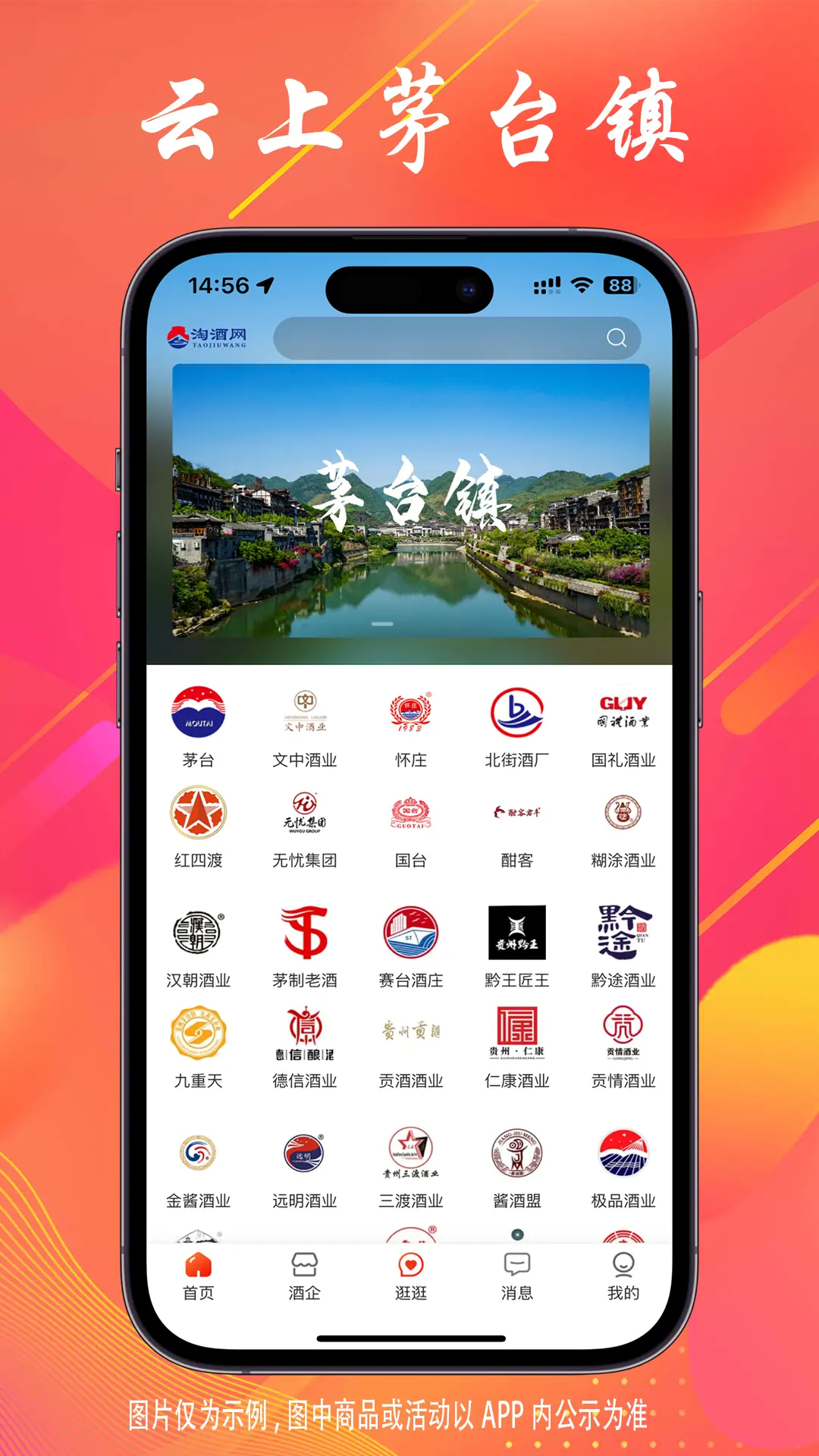 应用截图2预览