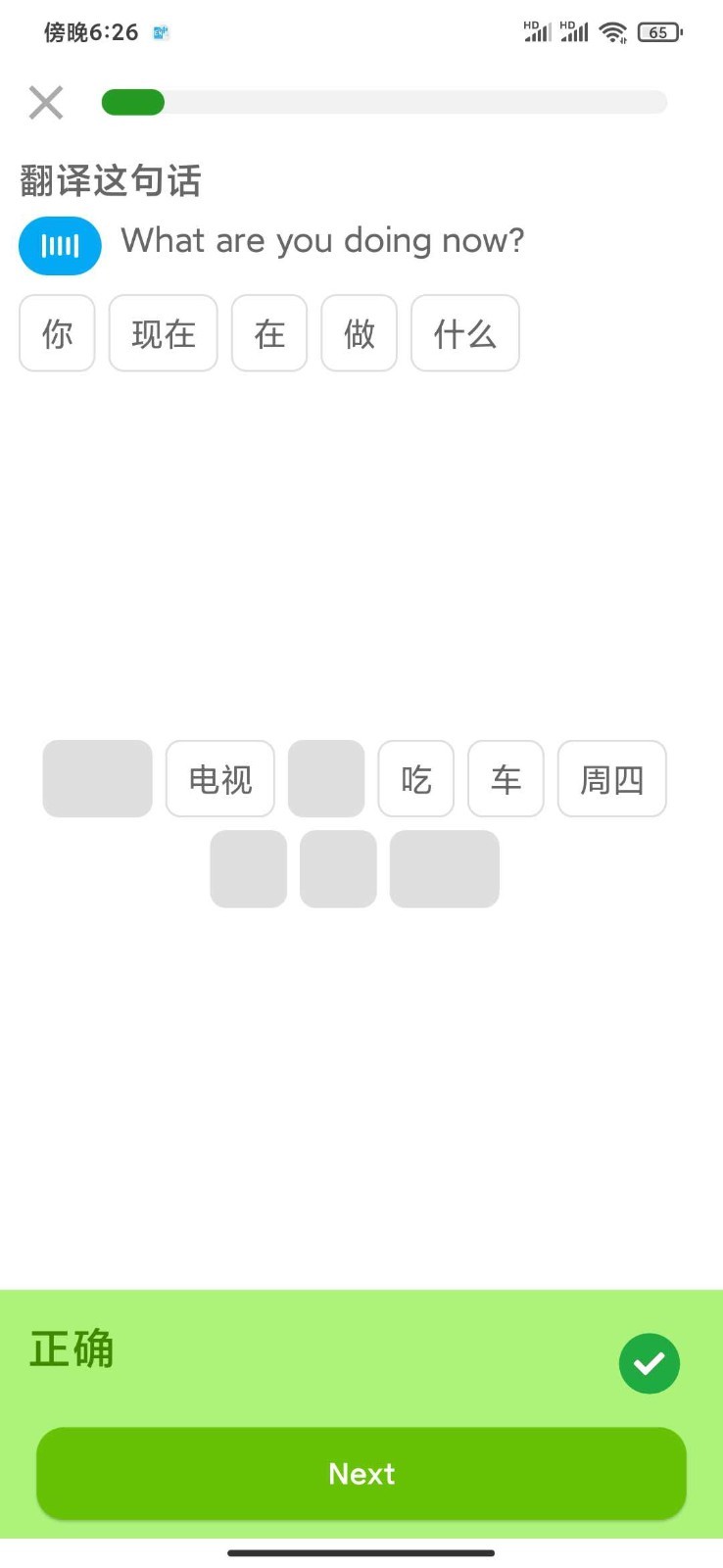 应用截图5预览