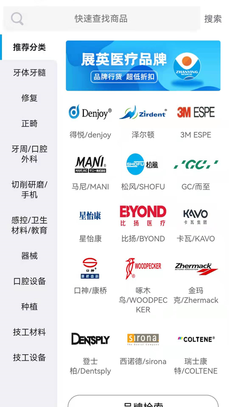 应用截图2预览