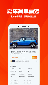 華夏二手車網(wǎng)截圖