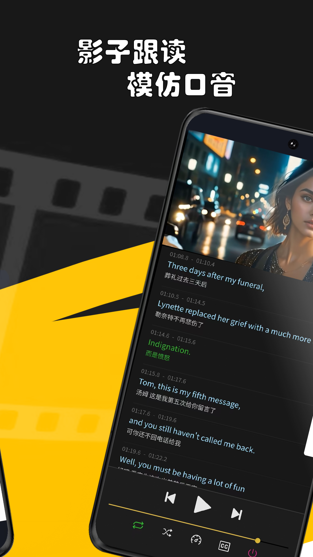 一分鐘英語截圖預(yù)覽