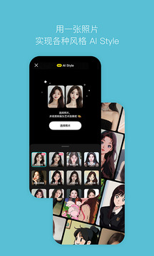 B612咔嘰截圖
