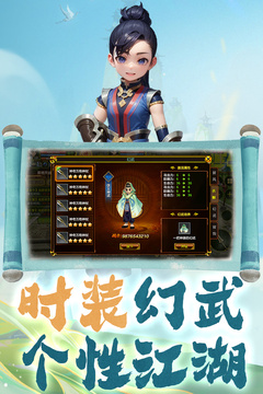 熱江截圖