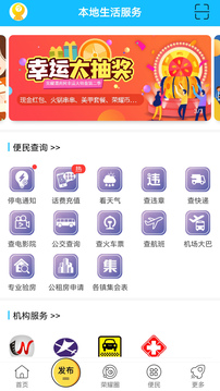 榮耀渭南網(wǎng)截圖