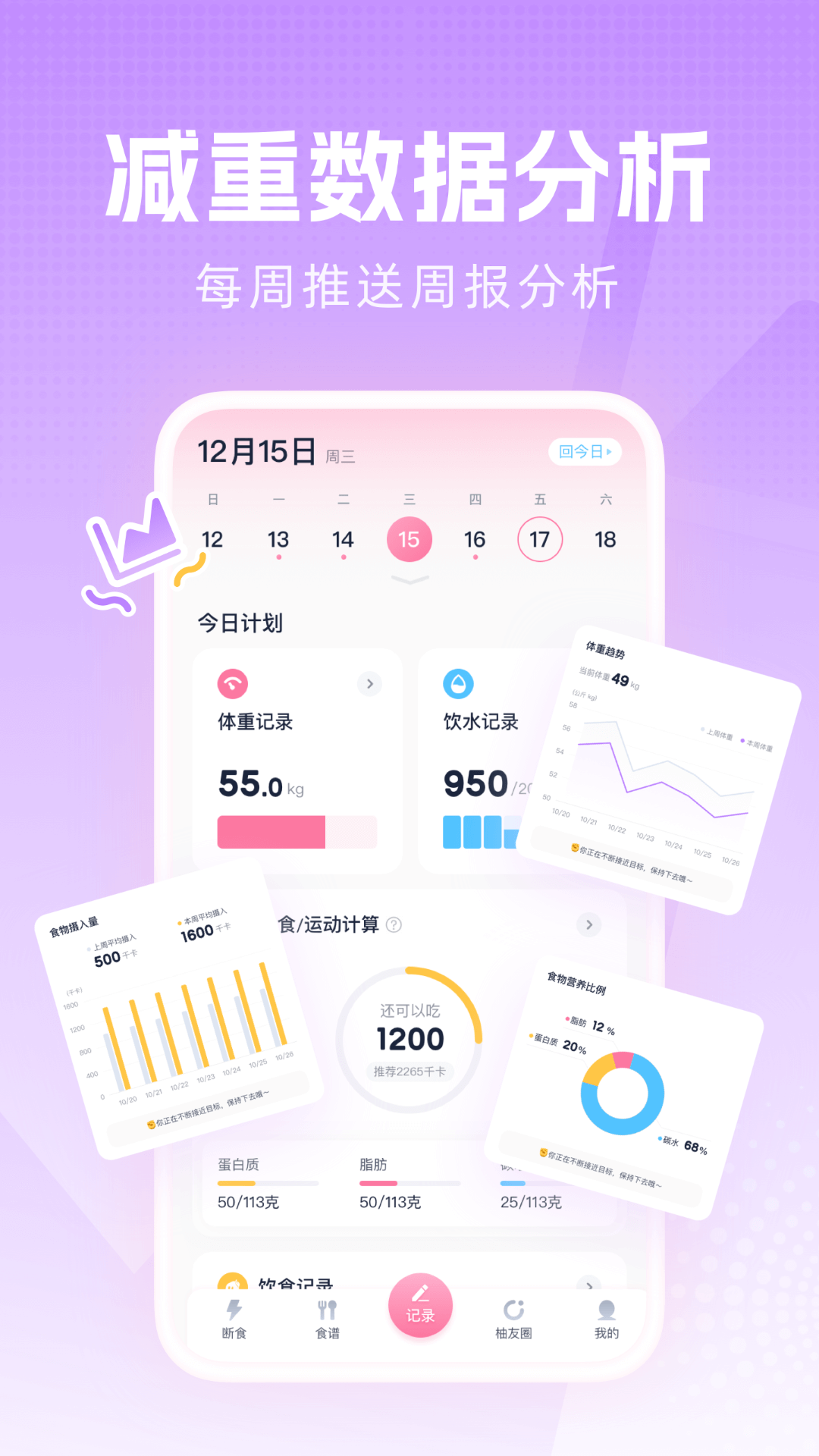 应用截图4预览