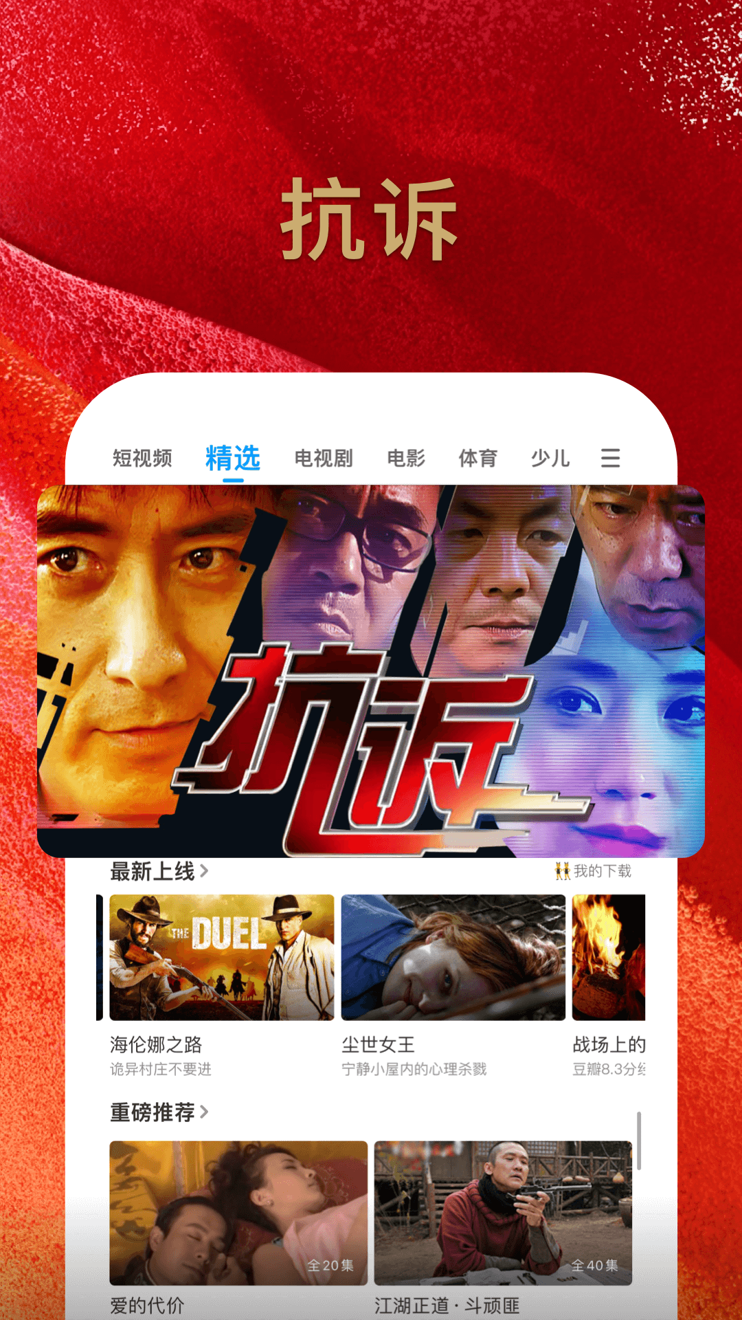 应用截图4预览