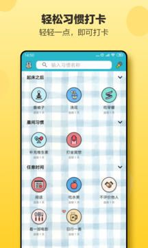 小日常截圖
