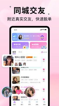 隨緣漂流瓶截圖
