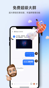 所言截圖
