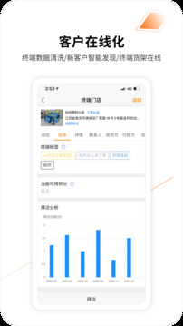 勤策截圖