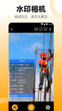 數(shù)鋼管截圖