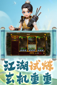 熱江截圖