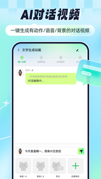 眾影AI截圖