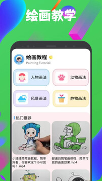 色區(qū)繪夢(mèng)截圖