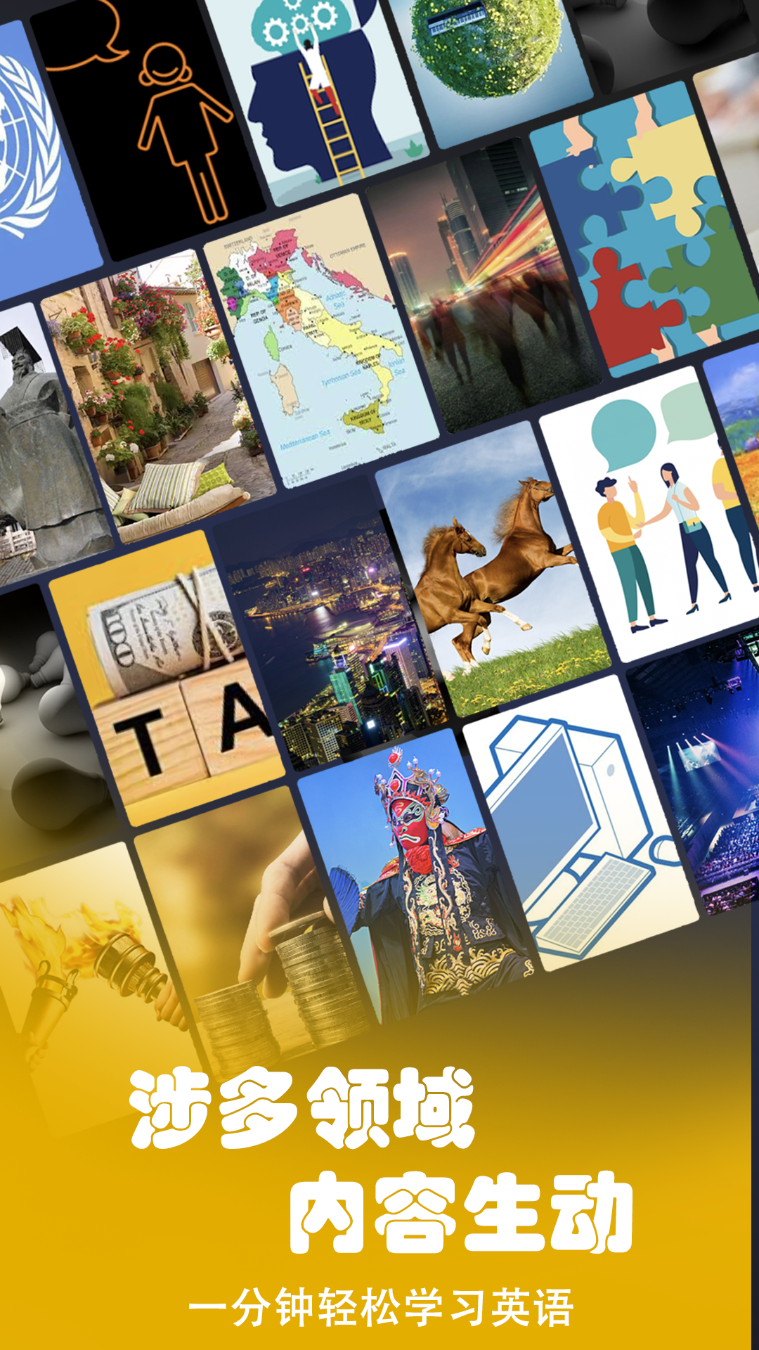 一分鐘英語截圖預(yù)覽